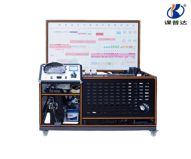 豐田雷凌混合動力系統實訓臺